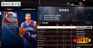 NBA 2K9还能再战？老玩家藏了10年的王朝模式骚操作，现在看还是神