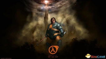 《半条命3》2026年3月发售大揭秘，全新体验即将开启