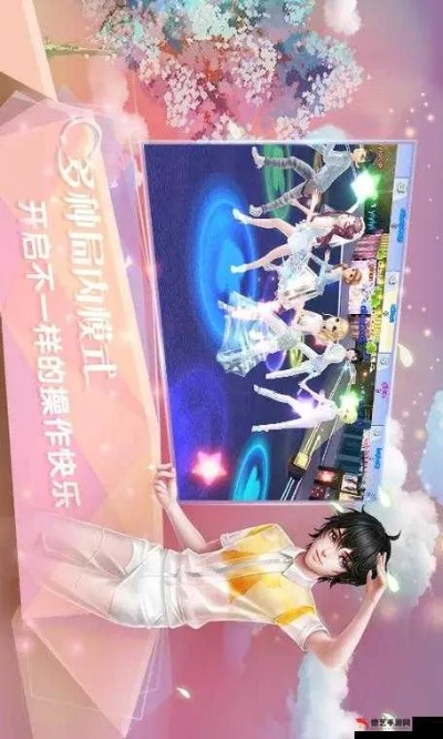 炫舞浪漫爱无限钻石版，开启梦幻浪漫的舞蹈世界