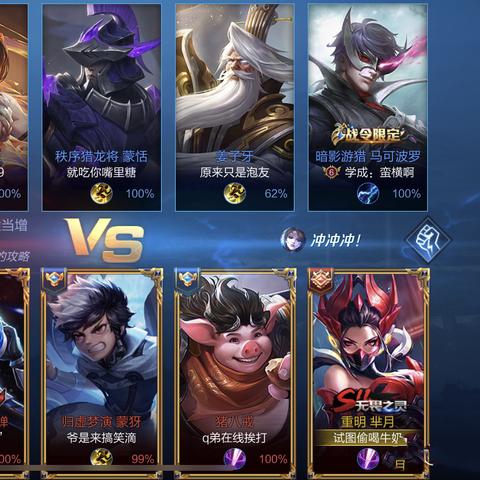 王者荣耀哪吒还能Carry吗？2025野区惩戒流玩法让你重新定义先锋战士