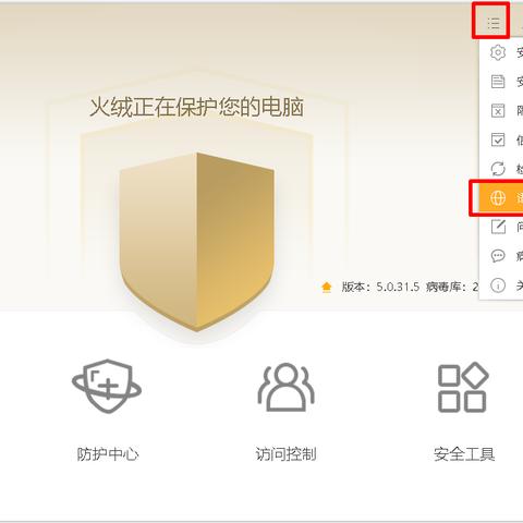 驱动精灵2013官网,在官网如何快速找到核心板块？