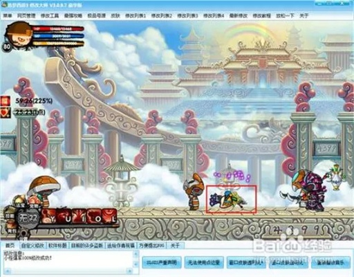 求一个造梦西游3下载链接，靠谱安全快速下载！