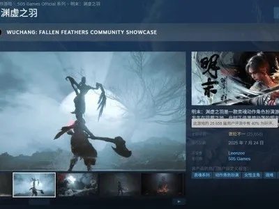 《明末:渊虚之羽》新版本震撼来袭,揭秘蜀地新势力崛起奥秘! 《明末:渊虚之羽》新版本震撼来袭,揭秘蜀地新势力崛起奥秘!