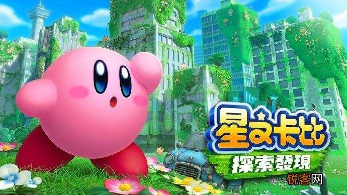 星之卡比新手必看，3天通关隐藏关卡的12个细节你漏了吗？