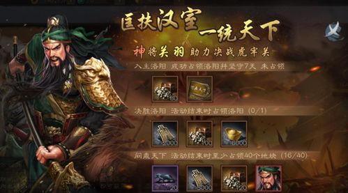 三国志5威力加强版去哪下载？老玩家实测3个靠谱渠道+隐藏优化技巧