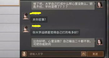 黑与白2修改器真能救回你的神之帝国？老玩家用3年实战经验拆穿真相