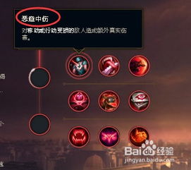 皮城女警符文,更容易打出优势? 皮城女警符文,更容易打出优势?