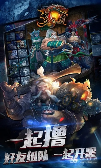 梦三国公测大礼包领取:免费获得梦梦坐骑! 梦三国公测大礼包领取:免费获得梦梦坐骑!