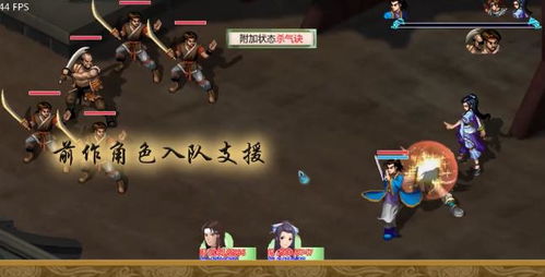 新仙剑奇侠传二下载去哪里?推荐几个安全网站! 新仙剑奇侠传二下载去哪里?推荐几个安全网站!