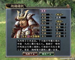 信长野望13天道，为什么老玩家说这是「战国SLG的时间陷阱」