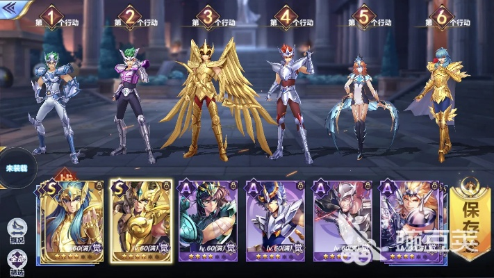 圣斗士星矢手游隐藏秘籍曝光，我用这3招把六分仪星矢练到了全服前10？