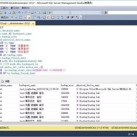 效率源硬盘坏道检测软件,效率源软件能检测吗