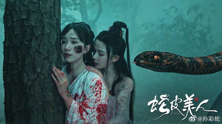 人蛇大战之蛇蝎美人,是人性的考验还是蛇的诱惑？