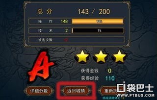 Frontiers 攻略：新手必看完整游戏指南