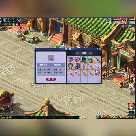 洛克王国亚特兰蒂斯宫殿有什么？这些奖励别错过！