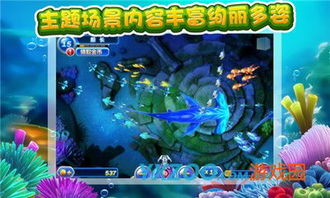 捕鱼达人2怎么玩厉害?这份攻略帮你快速升级! 捕鱼达人2怎么玩厉害?这份攻略帮你快速升级!