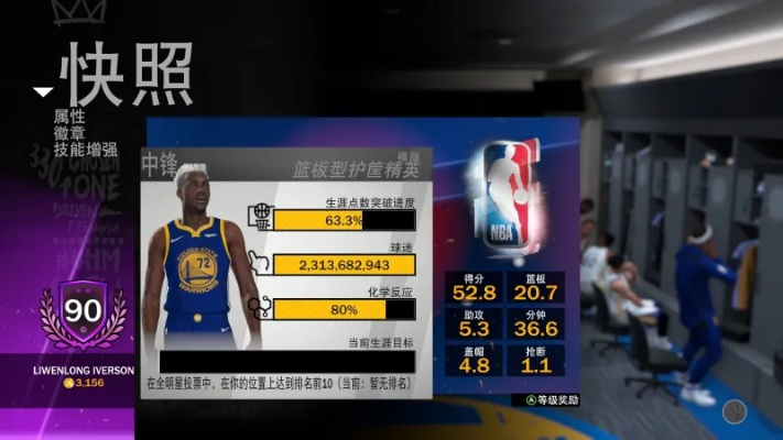 NBA2K21还能玩吗？老玩家藏了3年的逆生长玩法，现在用刚好