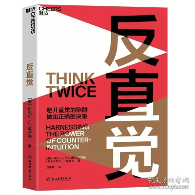 梁镜凡的游戏理解有多反直觉？从3个冷门细节看顶级玩家的思维差