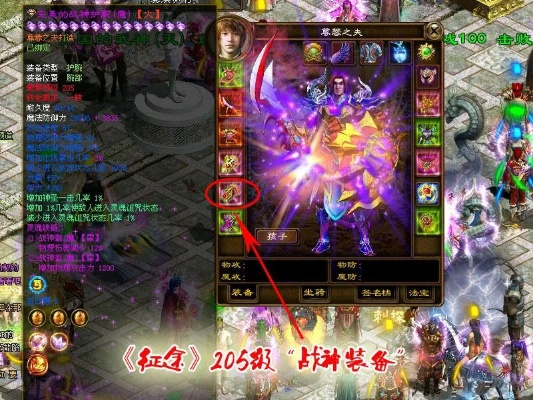 征途2古战神,怎么才能成为战神？