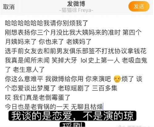 XXOO：现代社交中的隐晦表达与网络文化