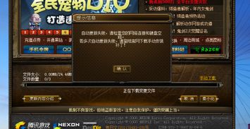 dnf安装不了(是不是要重新下载) dnf安装不了(是不是要重新下载)