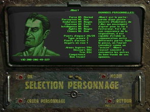 辐射4下载地址推荐:游侠网提供安全可靠的下载资源! 辐射4下载地址推荐:游侠网提供安全可靠的下载资源!