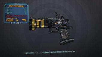 无主之地2新手武器推荐，开启精彩废土之旅