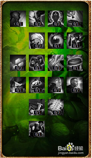 英雄联盟 S5 天赋加点图，探寻经典版本的策略密码