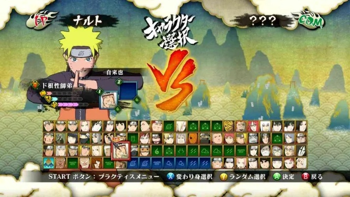 火影忍者游戏单机版（有哪些值得推荐）