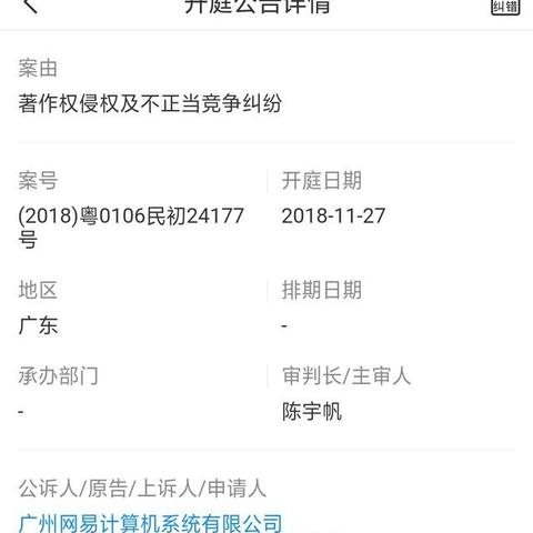 我的世界和迷你世界开庭直播（我们能从中看到什么）