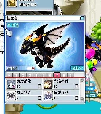 冒险岛龙神怎么加技能加点,技能加点推荐 冒险岛龙神怎么加技能加点,技能加点推荐