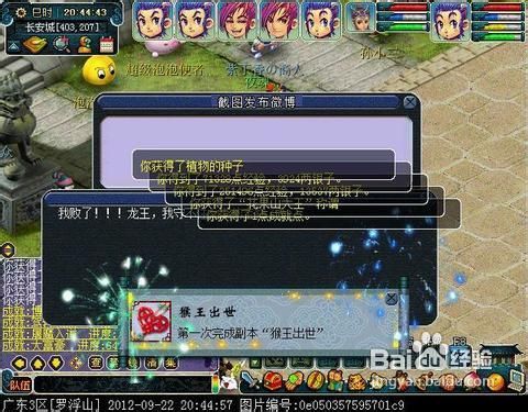 猴王出世副本5人能刷吗？深度剖析与实战指南