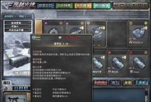 塞伯坦之战隐藏战力密码，为什么老玩家都在刷这3个冷门模块？