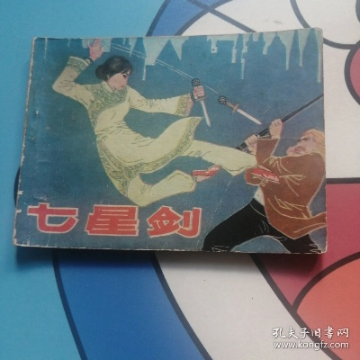 七星剑到底藏着多少游戏暗线？老玩家拆解3个鲜有人知的实战隐藏机制