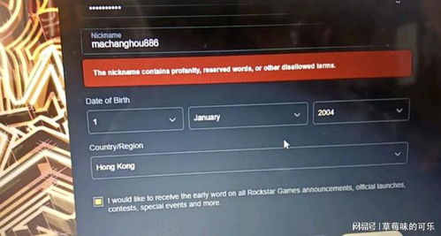 R星中文官网藏了多少玩家不知道的秘密？从预购福利到线下活动的最全挖掘