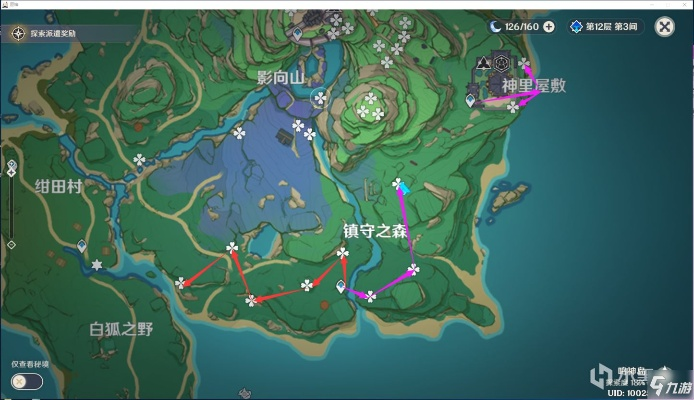 原神绯樱绣球采集位置全攻略 原神绯樱绣球采集位置全攻略