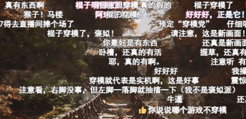 游民星空的黑神话内容，为什么能让老玩家蹲守刷新？