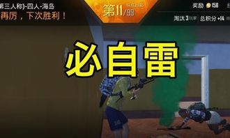 90%玩家忽略的补给点时间窗，不是早来早得，是卡秒得