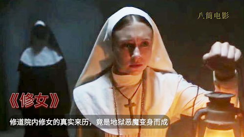 修女卖春,修女真的要卖春吗