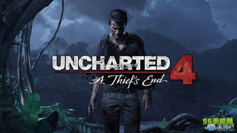 神秘海域1 奖杯攻略：如何获得白金奖杯