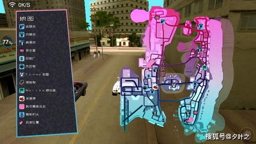 侠盗猎车手4里藏了多少没玩透的纽约密码？老玩家都在找的街头细节全解析