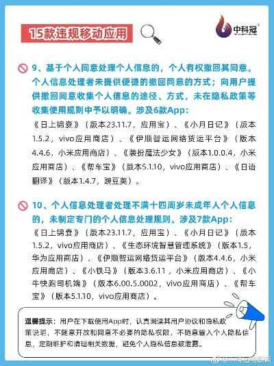 想找免费的禁用的APP?这几个平台别错过! 想找免费的禁用的APP?这几个平台别错过!