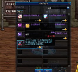 死神6玩家必看，你真的懂卍解系统的隐藏阈值吗？