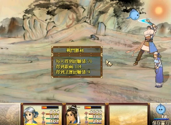 轩辕剑三外传之天之痕，别再乱喂符鬼了！它的选择藏着你没看懂的结局密码