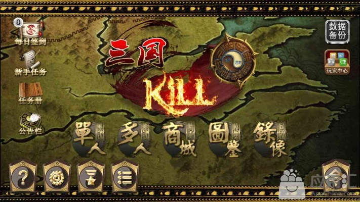 三国kill2.0.2隐藏机制曝光，老玩家都没摸透的翻盘密码，现在看还不晚！