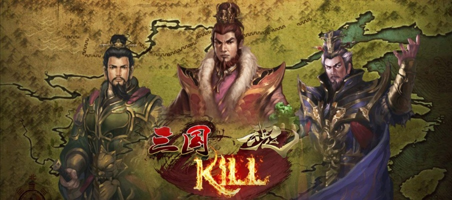 三国kill2.0.2隐藏机制曝光，老玩家都没摸透的翻盘密码，现在看还不晚！