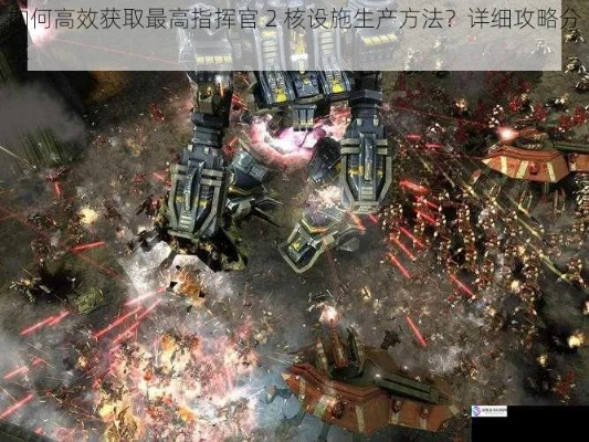 最高指挥官玩家都在问的3个致命误区，为什么你总打不出1000+APM的压制力？