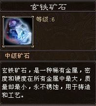 天龙八部大票,能刷出什么好东西 天龙八部大票,能刷出什么好东西