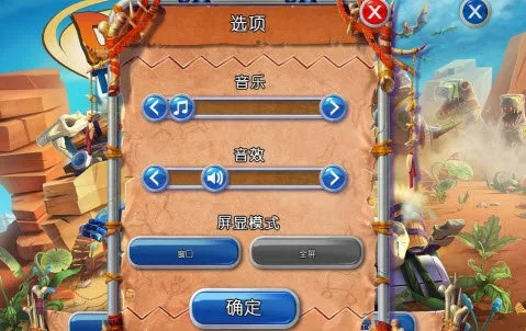 玩外服游戏总卡剧情？汉化补丁的3个隐藏门道，帮你把游戏玩透