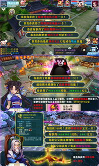 〈仙剑奇侠传3〉在仙侠世界中品味古董鉴定之韵